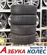 Pirelli Winter Ice Control. ������, ��� �����, �/�, ����� 5 % ����