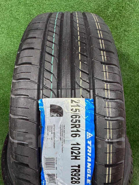 Triangle TR928. ������, 2026 ���, ����� ����