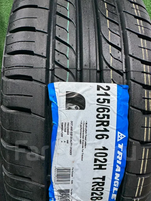Triangle TR928. ������, 2026 ���, ����� ����
