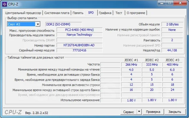 SO-DIMM DDR2. ����