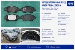 ������� ��������� Honda Fit 2014 45022T5CJ00 GP6 LEB, �������� 45022T5CJ00 ����