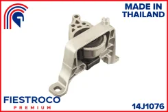 ����� ��������� Mazda 3 03-08 ����. 14J1076 Fiestroco 14J1076 14J1076 14J1076 ����