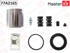 ����������� ���������� �������� + ������� Skoda Fabia II (542) 2006 - 2014 77A2165 MasterKit 77A2165 77A2165 77A2165 ����