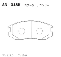 ������� ��������� �������� �������� Daihatsu Terios 97-05 AN-318K Akebono AN-318K AN-318K AN318K ����