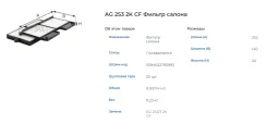 ������ ������ AG2532KCF Goodwill AG2532KCF AG2532KCF AG2532KCF ����