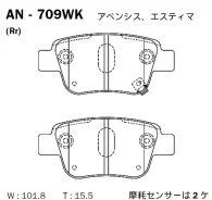 ������� ��������� �������� ������ Toyota Avensis 00 AN-709WK Akebono AN-709WK AN-709WK AN709WK ����