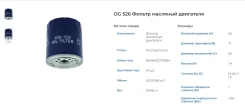������ �������� OG526 Goodwill OG526 OG526 OG526 ����
