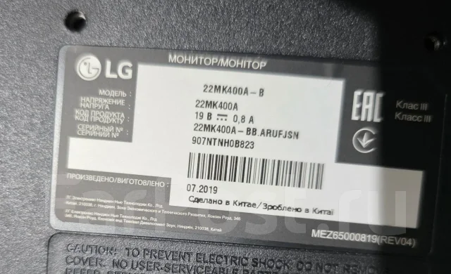 LG. 22", ���������� �� (LCD, LED, QLED) ����