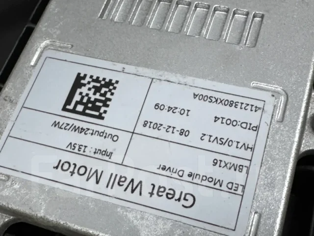 ���� Haval F7 4121102XKQ00A, ����� 4121102XKQ00A ����