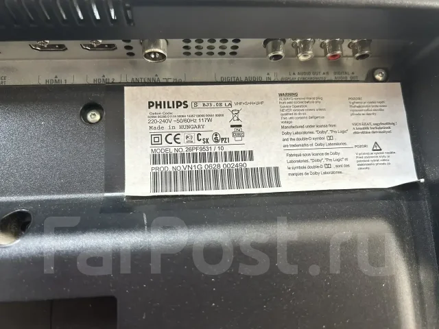 Philips 26PF9531 ����