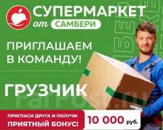 �������. ��� "�� ������". ����� ��������������� 159 ����