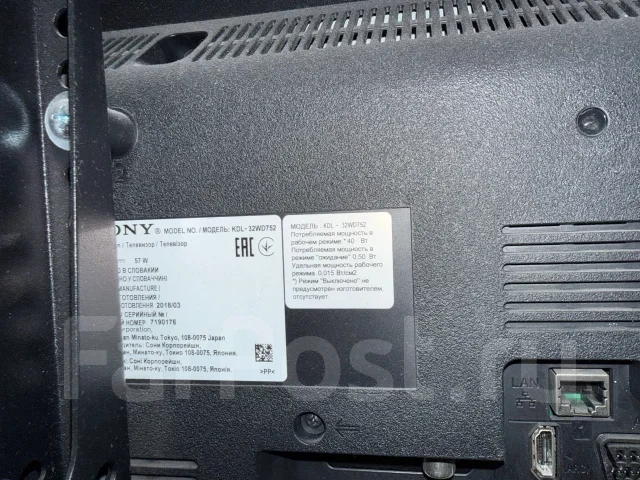Sony KDL-32WD752 ����