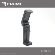 ��������� ��� ��������� Fujimi FJ-TRHLP ������������������� ����