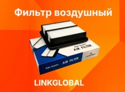 ������ ��������� A-892L (17220-RBJ-000)/A-892V Linkglobal A892L ����