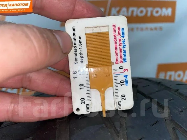 Viking Tera tech ht 225/60 R17 ����
