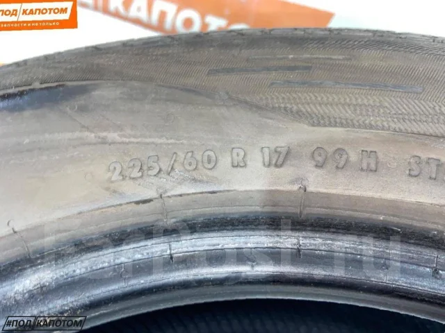 Viking Tera tech ht 225/60 R17 ����