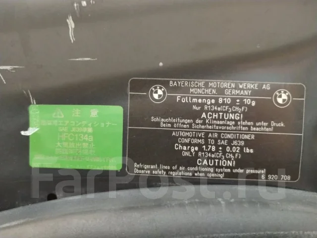 ����� BMW 7-Series 41617043239 E65 41617043239 ����