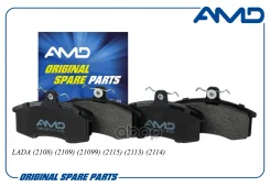 ������� ��������� ������� LADA 2108 2109 21099 2115 2113 2114 Amdbf717 AMD Amdbf717 AMDBF717 ����