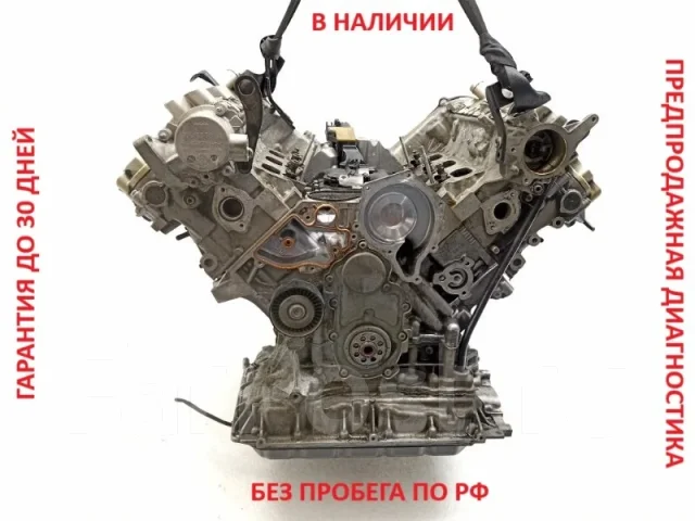 ��������� Audi A6 2012 06E100035 C7 2.8 CHVA 06E100035 ����