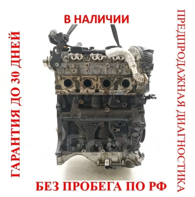 ��������� Audi A4 2012 06H100035H B8 2.0 CDN 06H100035H ����
