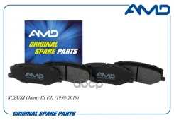 ������� ��������� ������� 55200-70812 AMD ���. AMD. BF817 AMDBF817 ����