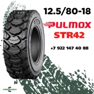 Pulmox