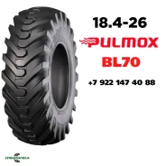 Pulmox