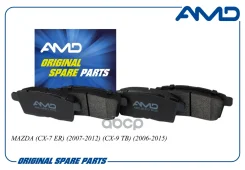 ������� ��������� ������� L2Y8-26-43ZB AMD ���. AMD. BF873 AMDBF873 ����