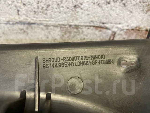 �������� ��������� Daewoo Nexia 1994-2016 96144965 96144965 ����
