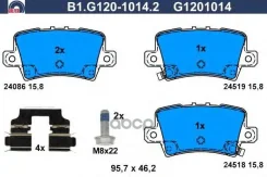 ������� ����. ���. /���. Galfer ���. B1-G120-1014-2 B1G12010142 ����
