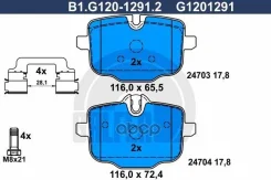 ������� ����. ���. Galfer ���. B1-G120-1291-2 B1G12012912 ����
