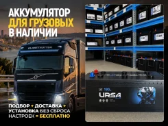 Ursa. 190��.�., G51, 1 200��., ������, ������������ ������ ����