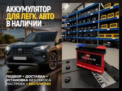 Unikum. 60��.�., L2, 500��., ��������, ������������ ��������� ����