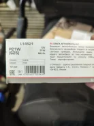 ����� ����������� Mercedes-benz M-Class L14521 W164, ������ L14521 ����