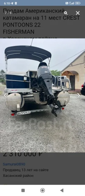 Flash Catamarans. ��������� ���������, ������ ����