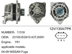 ��������� ��� Nissan FUGA Y50 VK45DE Nissan M3545 Nissan Q45 12v 130A 7PK (JL2045) 23100EG910 ����