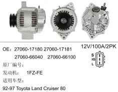 ��������� ��� Toyota Land Cruiser 80 ��� 1FZFE � 1992 �� 1997 �. 12V 100A 2PK ��� �������� S IG L (JLJA096) 2706017180 ����
