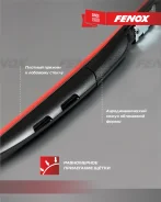 ����� ���������������� 48 �� (19) ��������� ���������: 15 � 1 Fenox WB48240 WB48240 ����