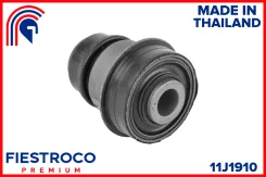 ����������� �������� (�������) Infiniti G20 (Primera) 06.98-12.01 P11 Eng: 2.0L SR20DE, Nissan Bluebird 09.98-08.01 QU14 Eng: 1.8L QG18D#, Nissan Laur...