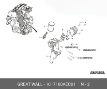 ������ �������� TANK300 Haval F7X, Haval KingKong F7x 2019-, F7 2018-, H9 2017-, H6 Coupe 2015- Haval/GWM 1017100AEC01 1017100AEC01 ����