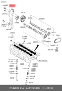 ������ ��� (2431223202) Hyundai Elantra / Tiburon / Tucson / IX35 KIA Sportage / Cerato / SOUL Hyundai/KIA 2431223400 2431223400 ����