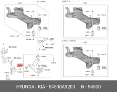 ����� �������� (������� / �����) Hyundai/KIA 54500A9200, ����� �������� 54500A9200 ����