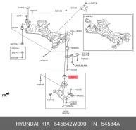 ����������� ������ �������� (������� / ������) Hyundai/KIA 545842W000, ������ �������� 545842W000 ����
