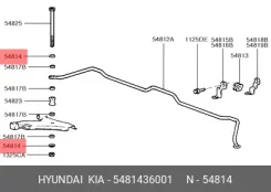 ����� ������ ������������� ��������� (������� / �����) Hyundai/KIA 5481436001 5481436001 ����