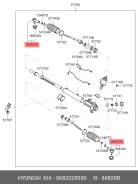 ���������� ���� ������� Hyundai/KIA Hyundai/KIA 5682025000 5682025000 ����