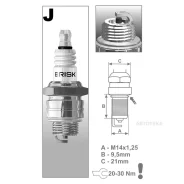����� ��������� Brisk JR17 Garden Brisk JR17 JR17 ����