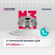 ��������� ������� ����. H-1 A1 1997-2007, Porter II 2005- Hyundai Porter I 94- / H-1 I 97- Marshall M1900921 M1900921 ����