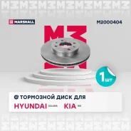 ��������� ���� ������. Solaris RB 2010-2017, RIO III UB 2011-2017 Hyundai Solaris I 10- Kia Rio III 11- Marshall M2000404 M2000404 ����