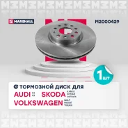 ��������� ���� ������. Audi A3 (8P, 8V) 03-, Audi Q3 (8U, F3) 11-, Skoda Karoq 17-, Skoda Kodiaq 16-, Skoda Octavia III (A7), IV (A8) 12-, VW Golf V-V...