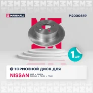 ���� ��������� JUKE, JUKE YF15 2010-2019, Serena IV C26 2010-2016, Sentra VII B17 2014-2017, NV200, NV200 M20 2009-, Qashqai J10 2006-2013, Teana J31...